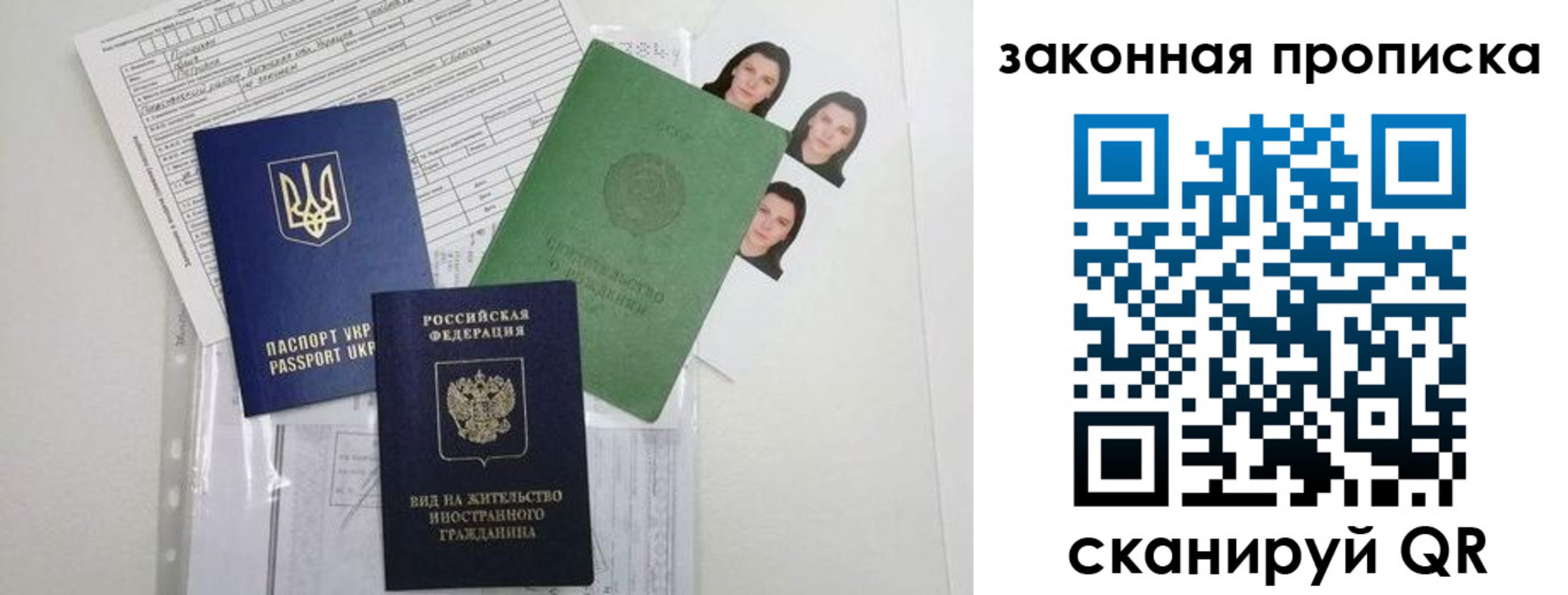 регистрация для школы в Таганроге