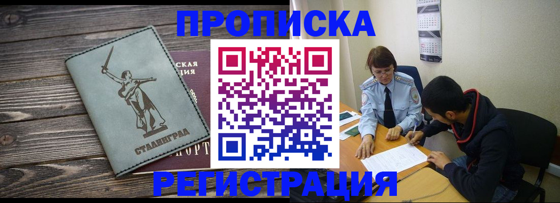 регистрация для дет. сада в Таганроге
