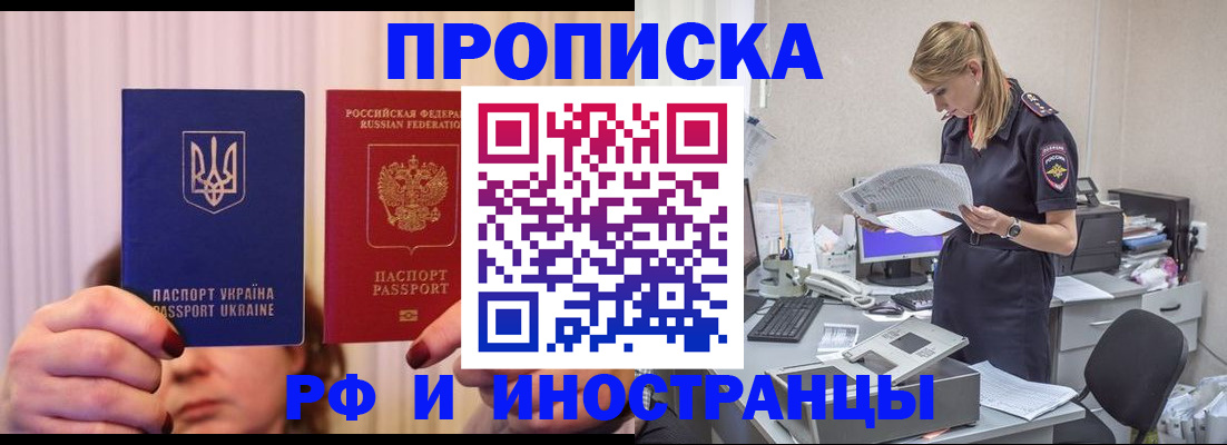 временная регистрация госуслуги в Таганроге